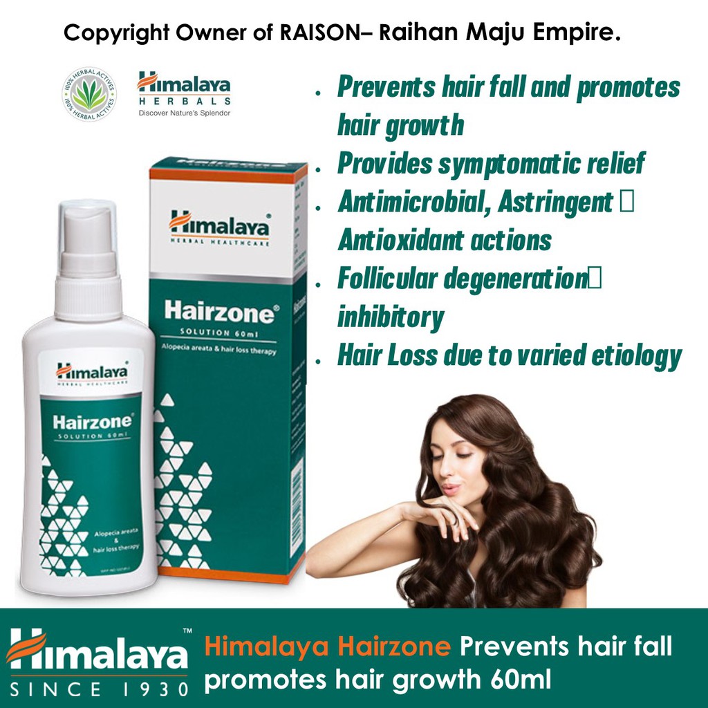 Himalaya Hairzone (Limited Time Offer) Prevents hair fall, promotes