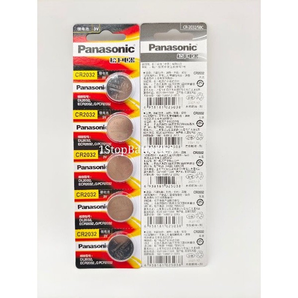 [Wholesale Price] Panasonic CR2016/CR2025/CR2032/CR1220/CR1616/CR1620