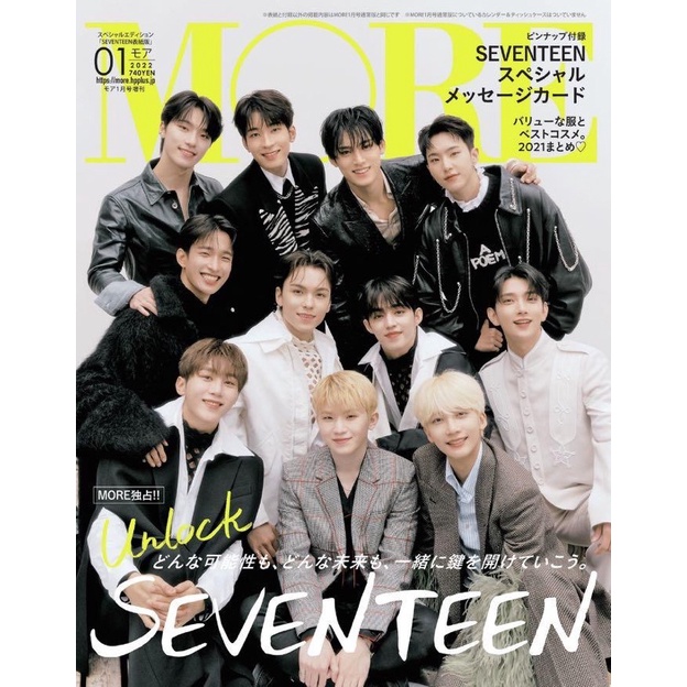 READY STOCK MORE Japanese Magazine Jan Seventeen Cover Shopee Malaysia