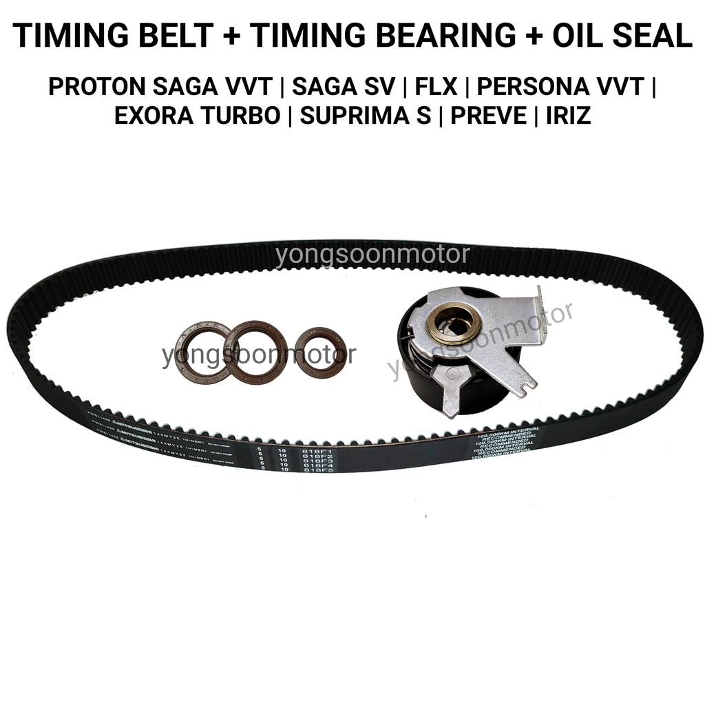 TIMING BEARING+TIMING BELT+OIL SEAL+WATER PUMP PROTON SAGA VVT/SV