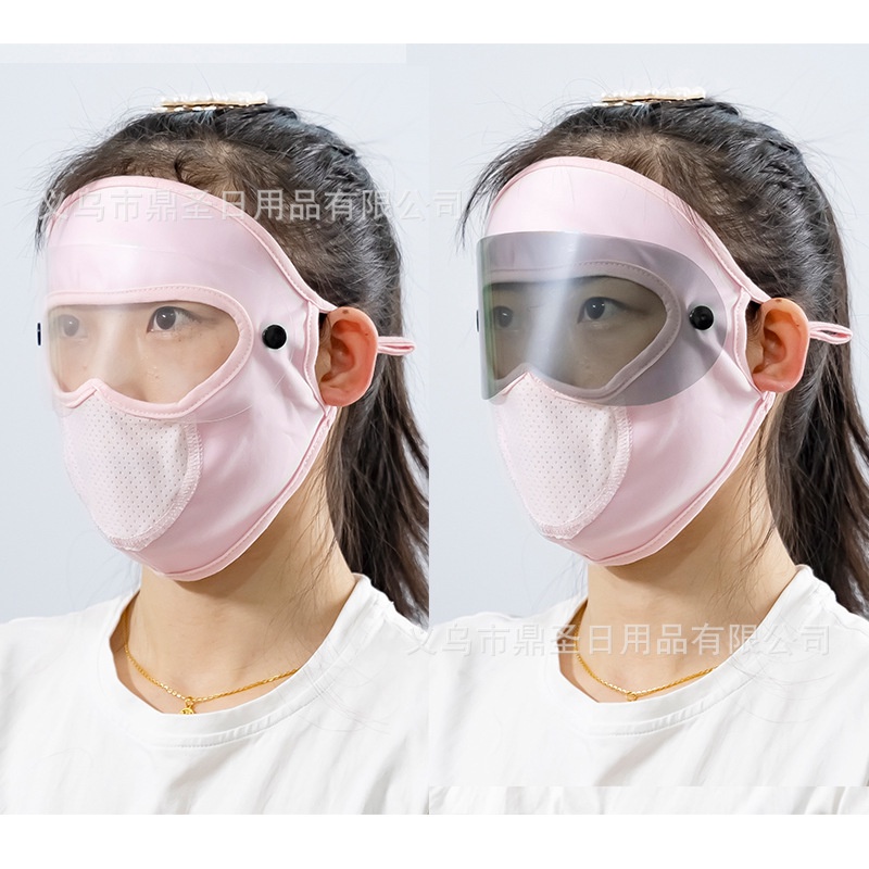 Sunscreen Mask Siamese Mask Hat Goggles Full Face UV Protection ...