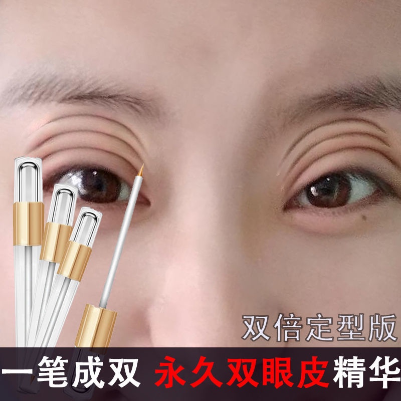 [100,000 people change double eyelids] double eyelid type cream double