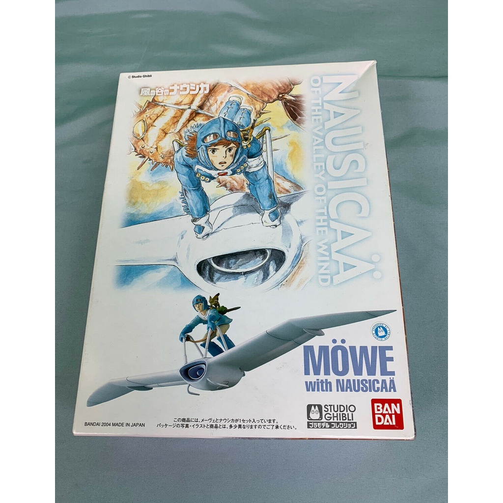 Kit Modèle Bandai Nausicaä Sur Kai - Le Vent Se Lève Studio Ghibli, échelle 1:20