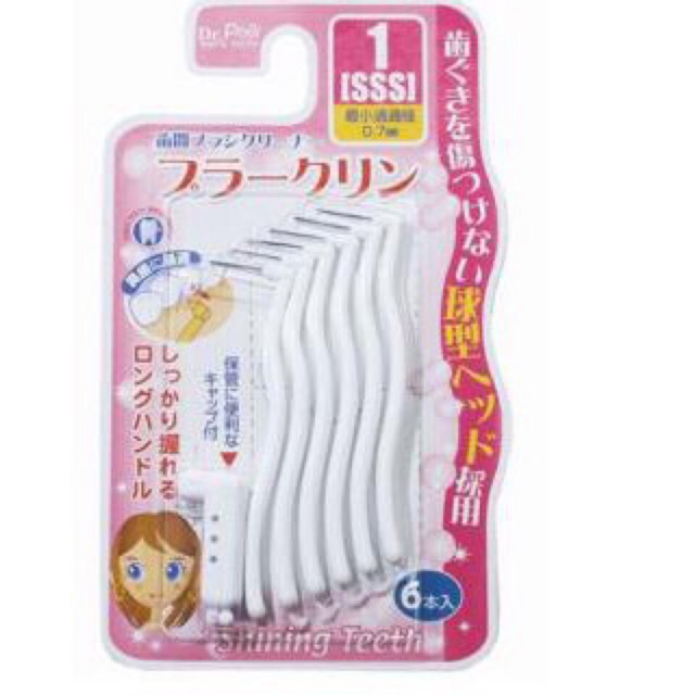 Okamura Japanese Quality Interdental Toothbrush (Type I And Type L