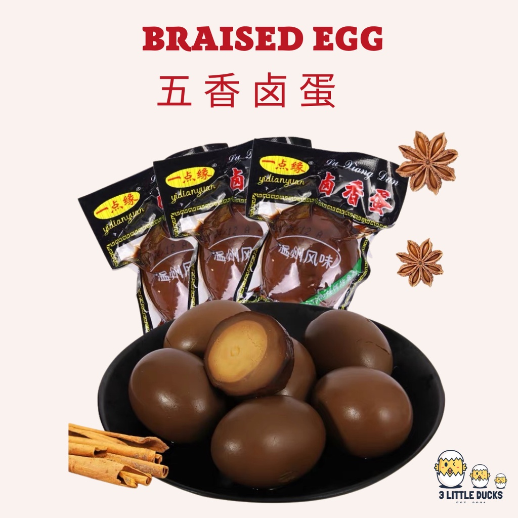 五香卤蛋 Herbal Tea Braised Egg 35g Instant Food/Snack🥚大粒卤鸡蛋 即食无颗茶叶蛋小零食