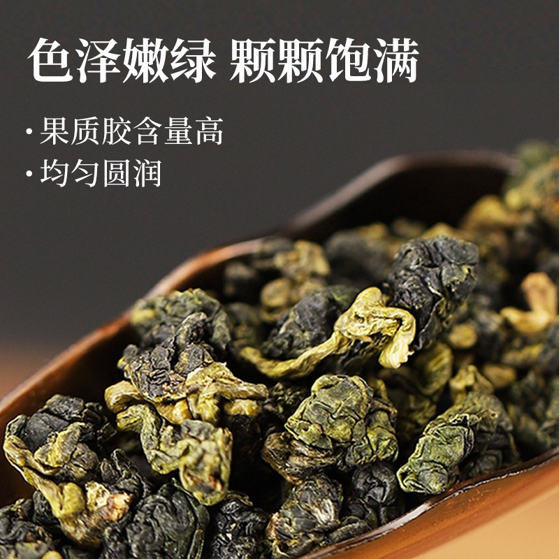 台湾高山茶原产冻顶乌龙茶150g Taiwan High Mountain Tea 梨山乌龙茶大