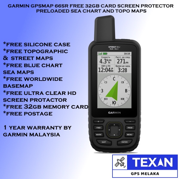 Garmin GPSMAP 66SR Free 32gb Card & Screen Protector Preloaded Sea