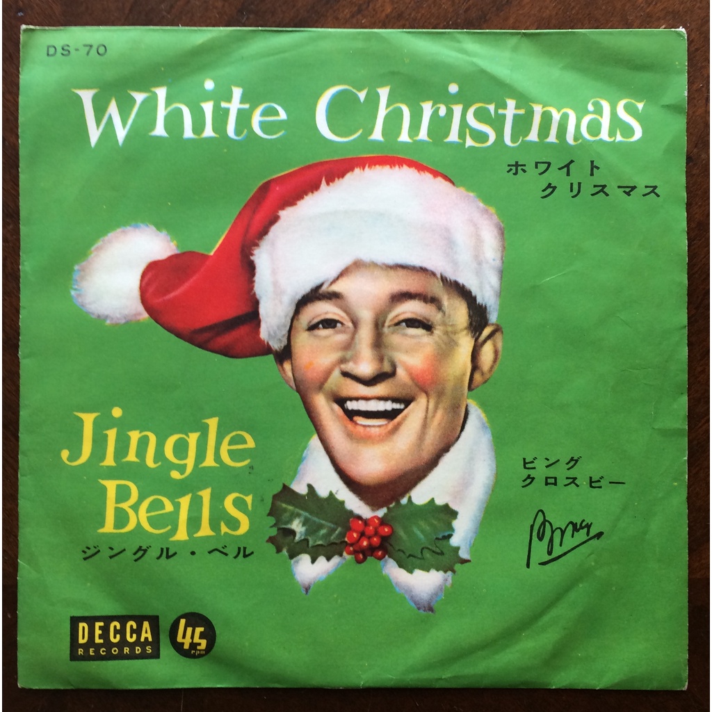 vinyl record EP BING CROSBY / White Christmas / Jingle Bells / made