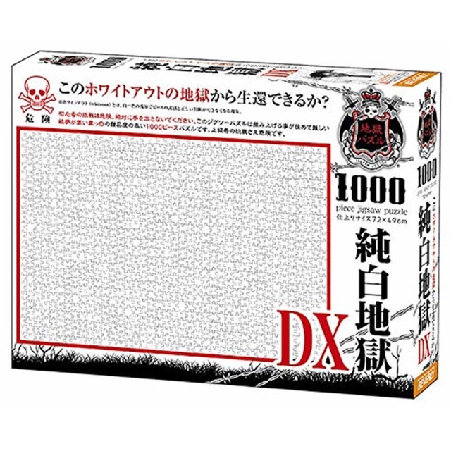 White hell puzzle sales