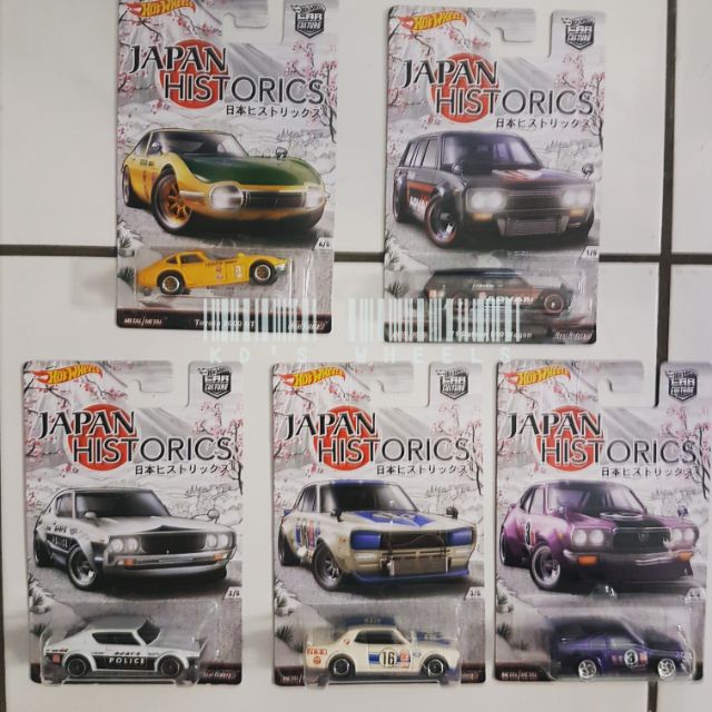 Hot wheels japan store historics 1 set