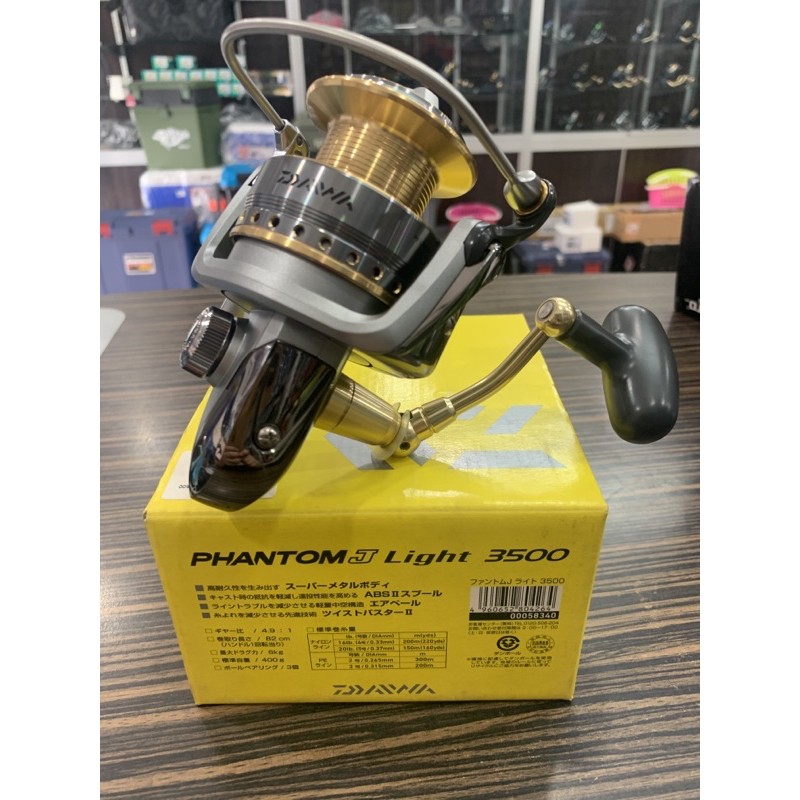 Daiwa Phantom J Light 3500 | Shopee Malaysia