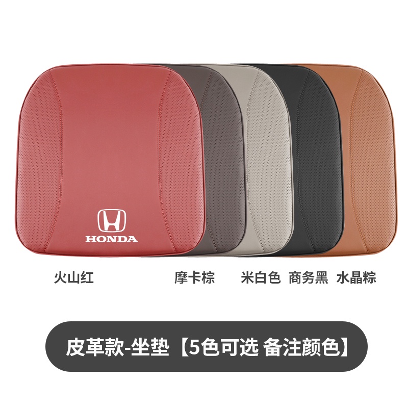 Honda CRV Civic City Fit Ikey All Series Universal Genuine Leather