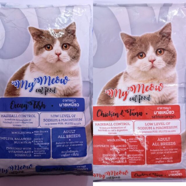 My meow cat food best sale