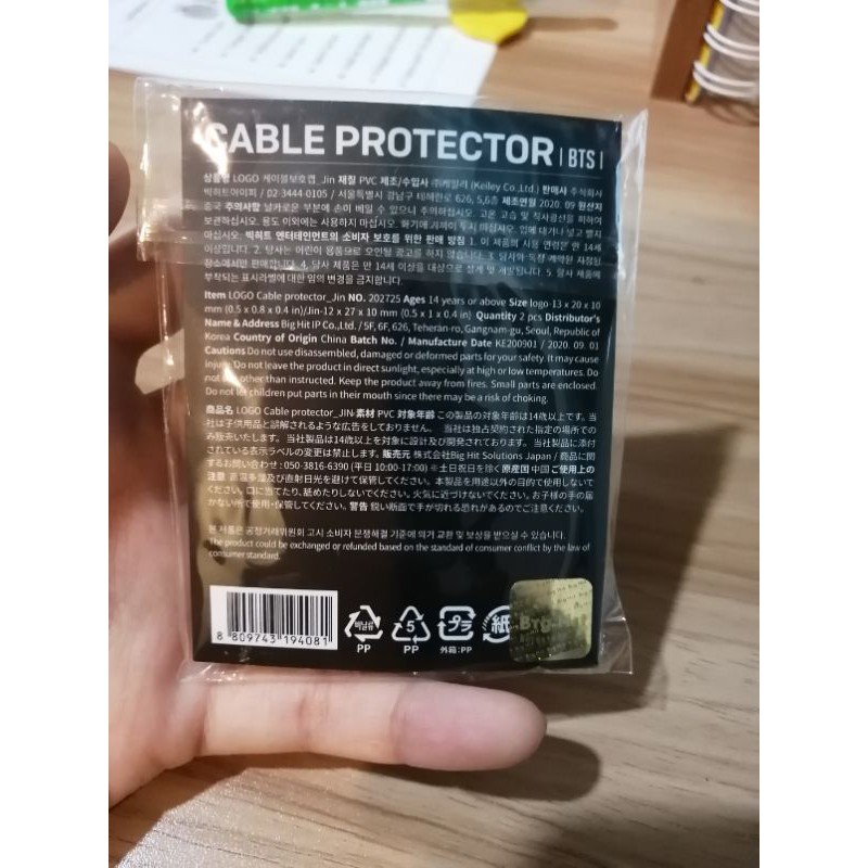 BTS MERCH CABLE PROTECTOR (JIN) Shopee Malaysia