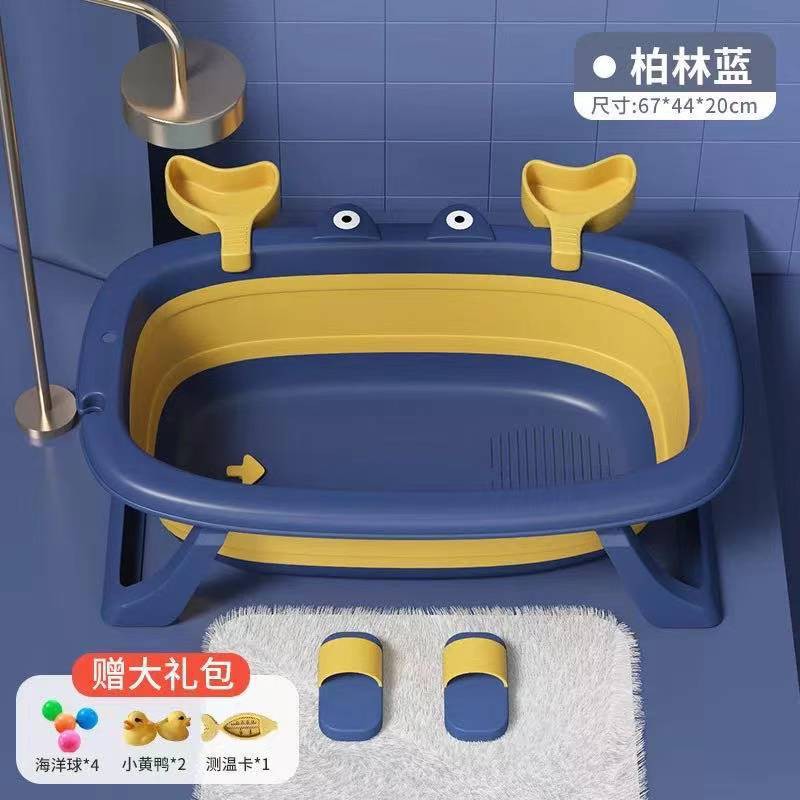 Baby bath best sale tub shopee