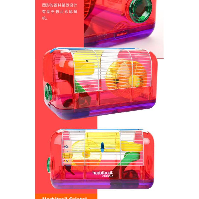 Habitrail classic hotsell