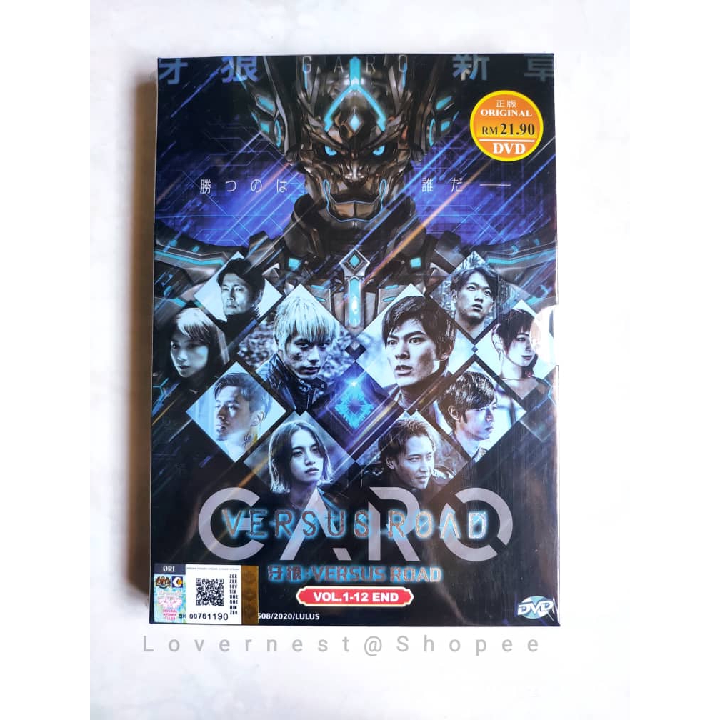 Japanese DVD GARO: Versus Road 牙狼: Versus Road Vol. 1-12 End