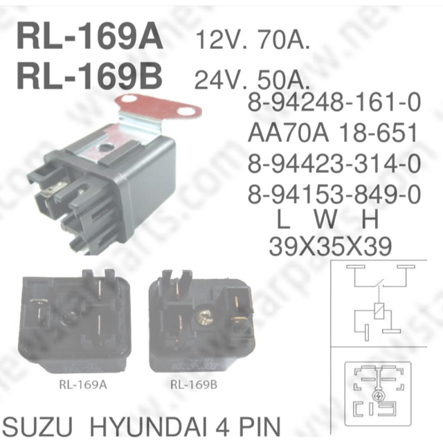 RL-169B STARTER RELAY GLOW PLUG RELAY 24V (LORRY,LORI) (8-94248-161-0 ...