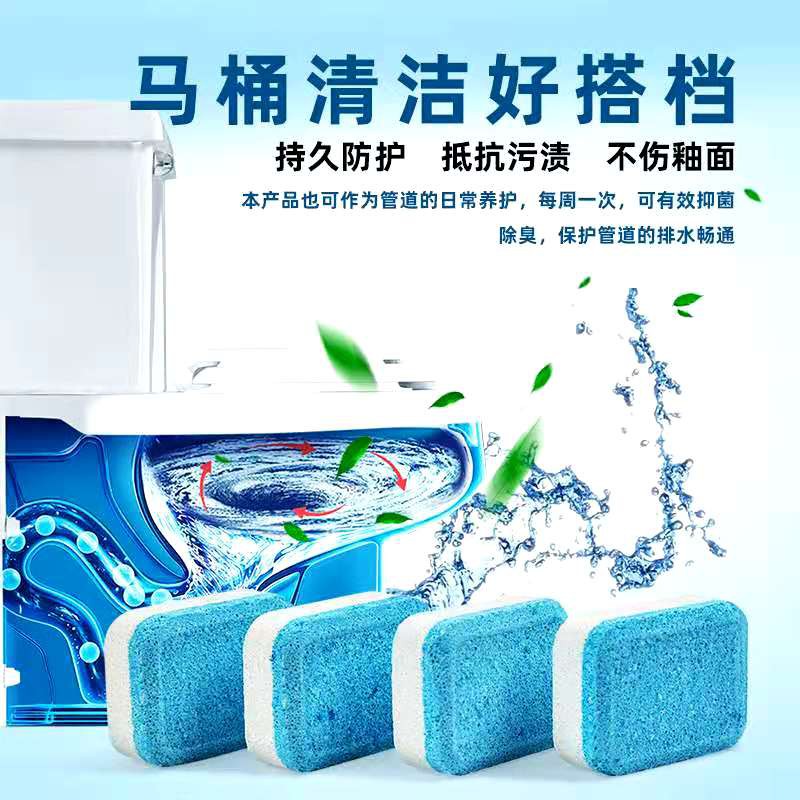 💥ready Stock💥12pcsbox Toilet Cleaning Tablet Toilet Bowl Cleaner