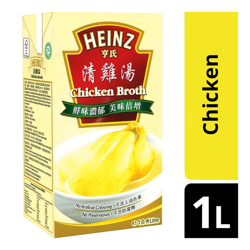 Heinz Chicken Broth, Without added Hormones and Antibiotics, Halal 1