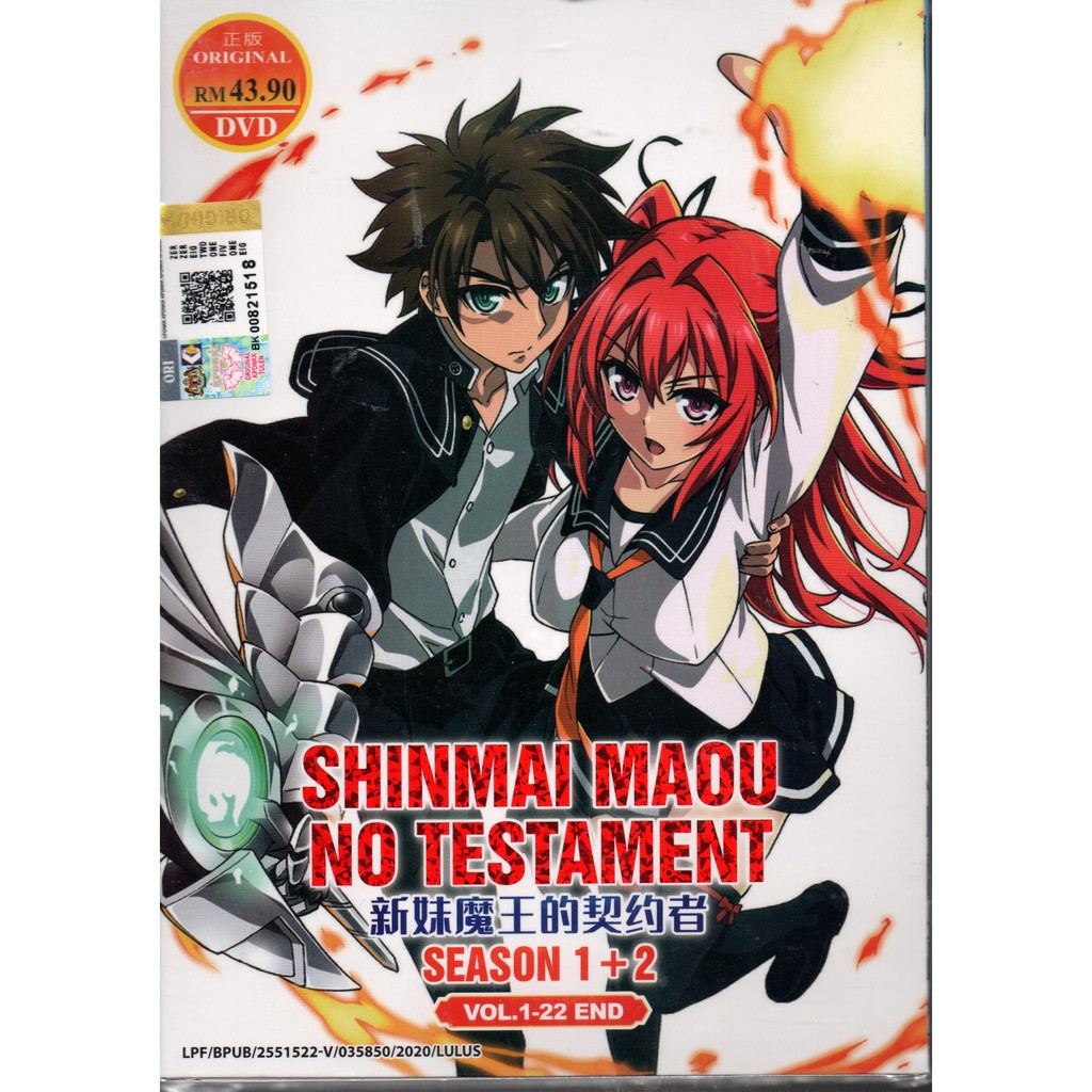 Anime DVD Shinmai Maou No Testament Season 1+2 Vol.1-22 End | Shopee  Malaysia