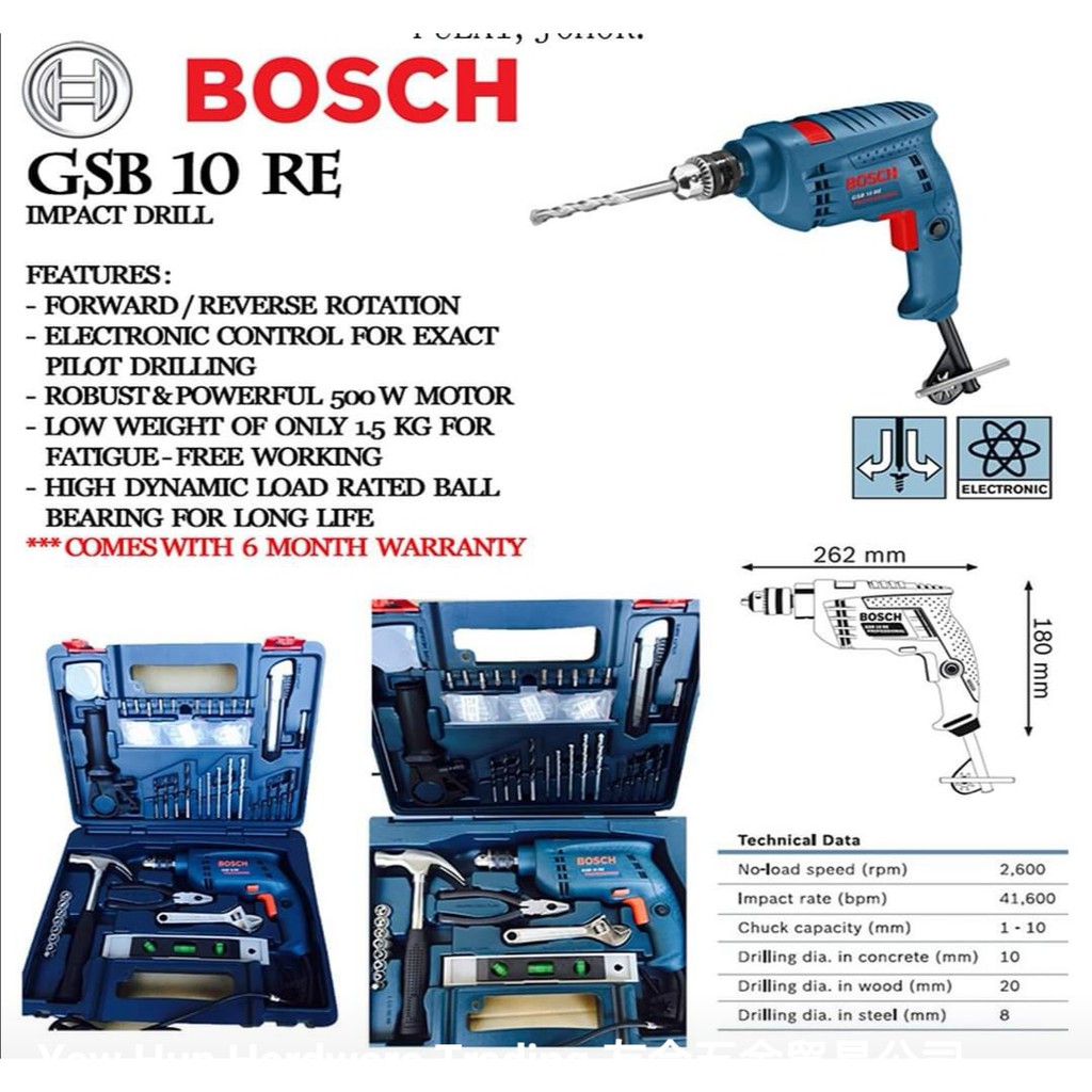 Bosch gsb deals 10 re concrete