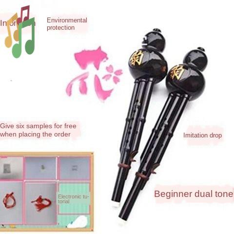 Bakelite resin cucurbit musical instrument C downgrade b tune ...