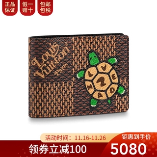 lv wallet - Men's Wallets Prices and Promotions - Men's Bags & Wallets Oct  2023