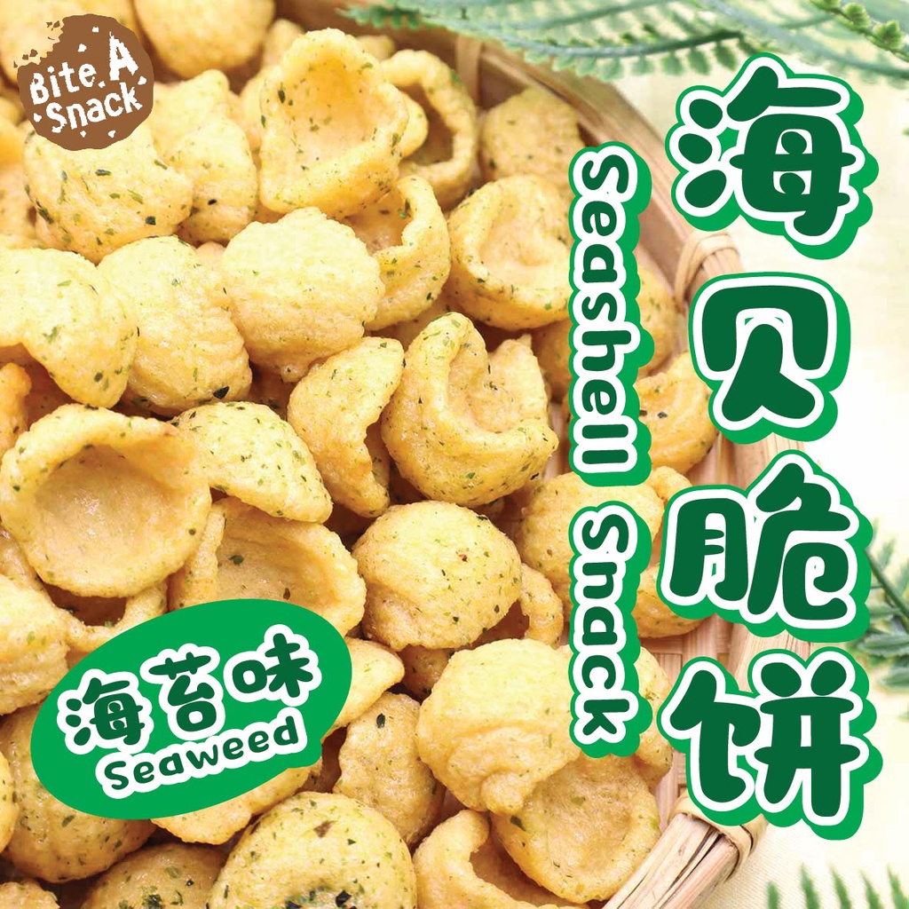 🌊🐚 海贝脆饼 (海苔味) Seashell Snack (Seaweed) 150g±/pack | Shopee Malaysia