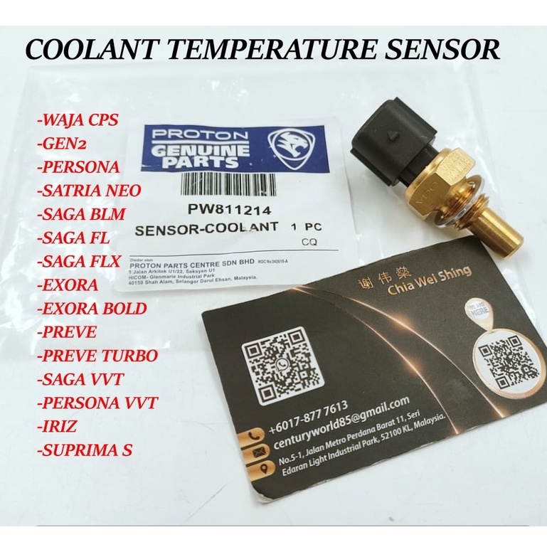 PW811214 COOLANT TEMPERATURE SWITCH/COOLANT TEMPERATURE SENSOR/COOLING