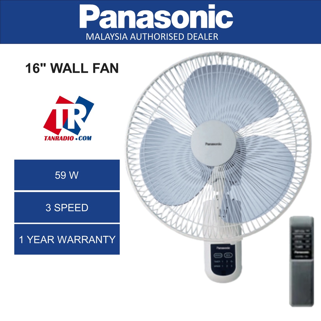 Panasonic 3 Spped Remote Control Wall Fan (16"/40cm) FMU44R Shopee