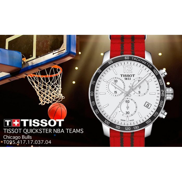 Tissot Quickster Chronograph NBA Chicago Bulls T0954171703704