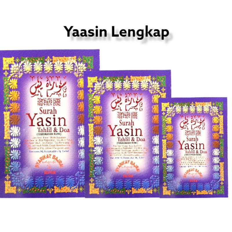 Surah Yasin Tahlilanddoa Terjemahan Rumi Shopee Malaysia