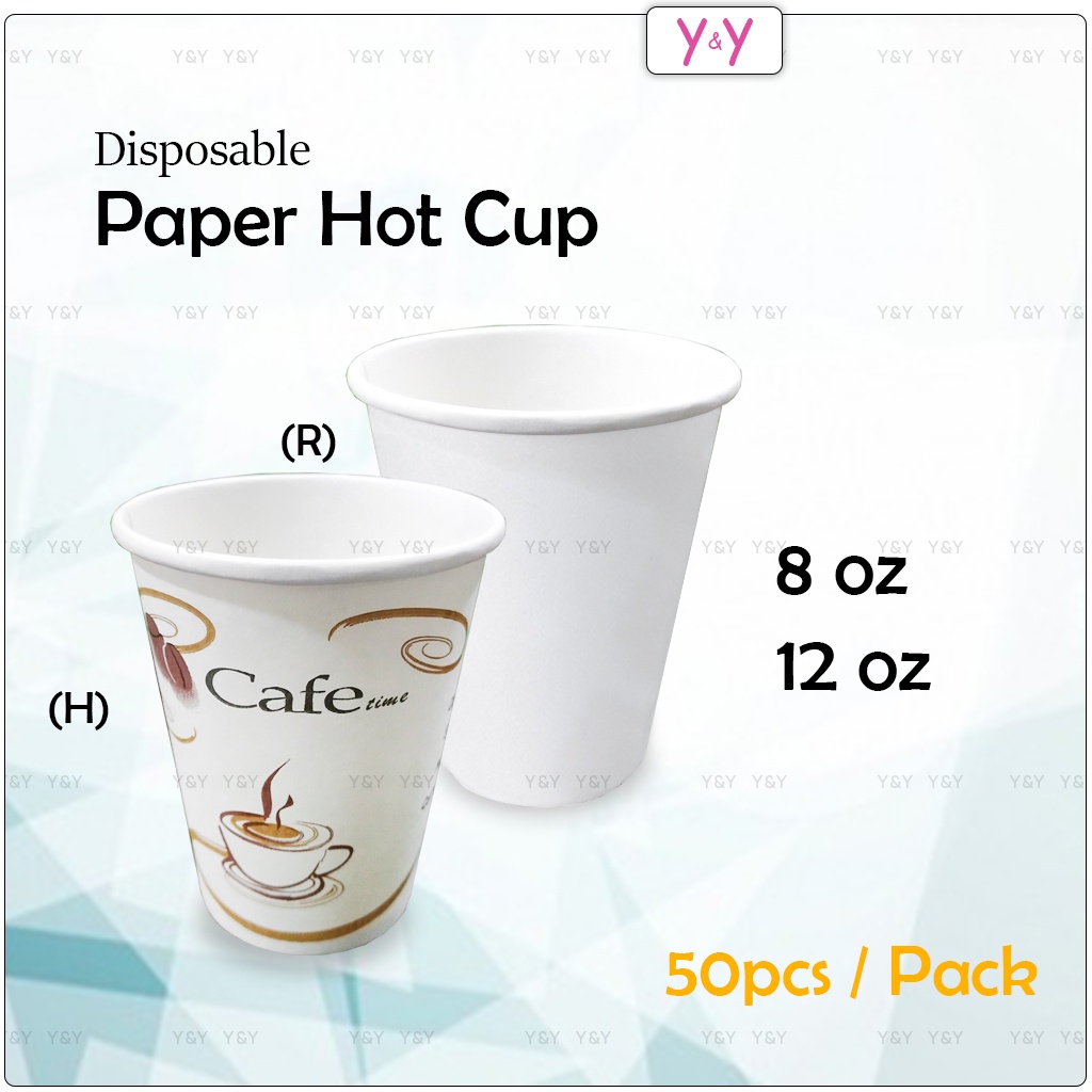 50pcs Disposable Paper Hot Cup / Party Paper Hot Cup / Coffee Paper Cup ...