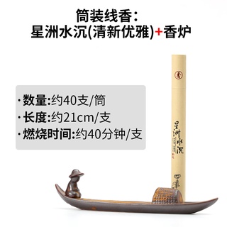 家用室内沉香炉香插香座禅意香座Fishing Old Man Ceramic Incense