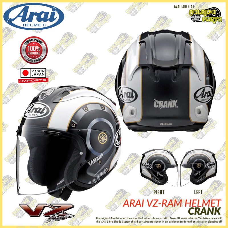 Arai ヘルメット VZ-Ram CRANK 【新品、本物、当店在庫だから安心 