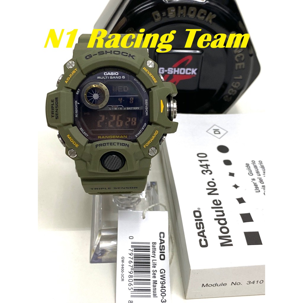 G shock rangeman discount green