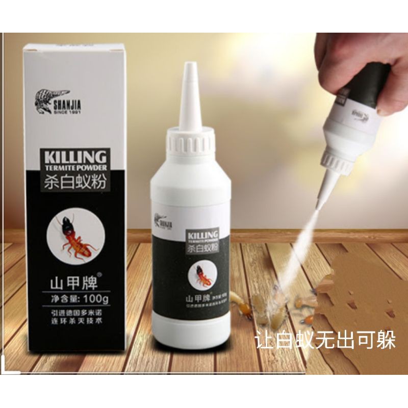 Ubat anai-anai/ 山甲牌杀白蚁粉 /killing termite powder | Shopee Malaysia