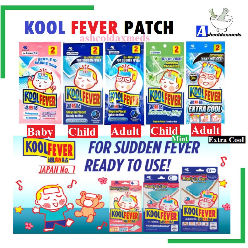 KOOL FEVER SERIES Baby / Children / Adult - 2pcs/Pack (Sakit Kepala ...