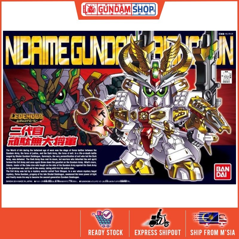 Mô hình lắp ráp robot Master Dai Shogun SD Gundam BB150 – - Game