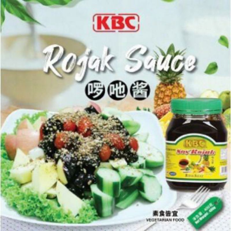 素罗惹酱Vegetarian Kbc Sos Rojak400g | Shopee Malaysia