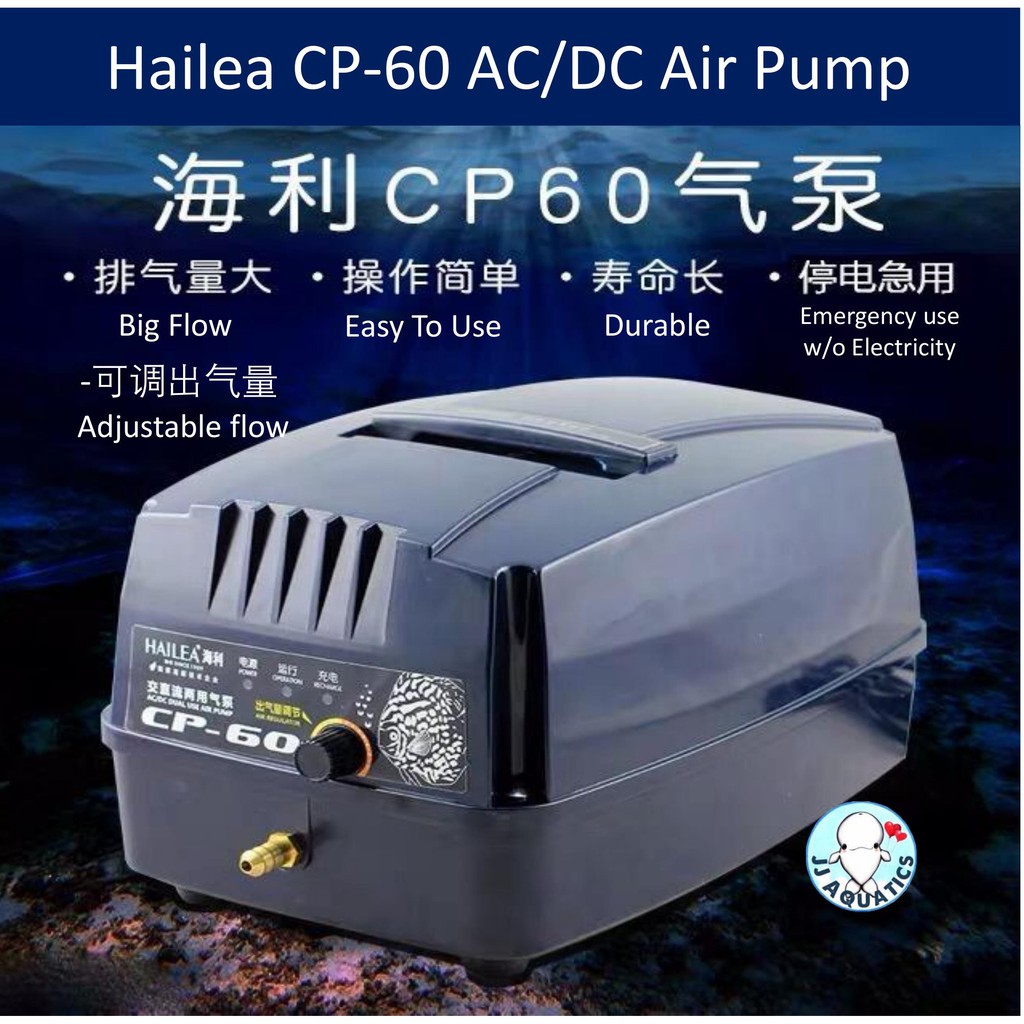 🔥Ready Stock 🔥 Hailea CP60 AC / DC Air Pump Rechargeable Pump ACDC Pump Lithium Battery CP60 CP