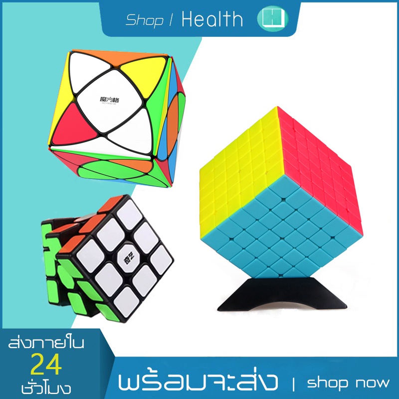 Rubik 6x6 Smooth Rotation With Formula Suitable For Beginners Learn To ...