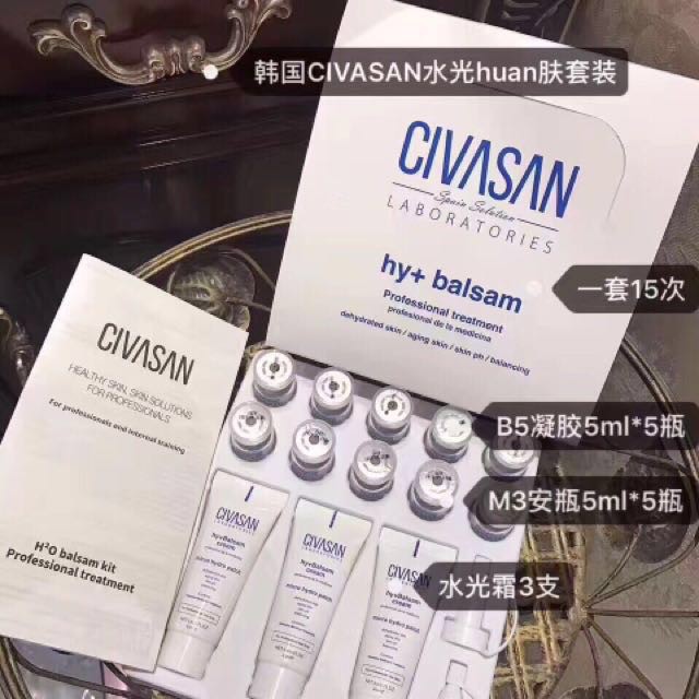 CIVASAN hy+ Balsam Personal Kit 水光焕肤| Shopee Malaysia