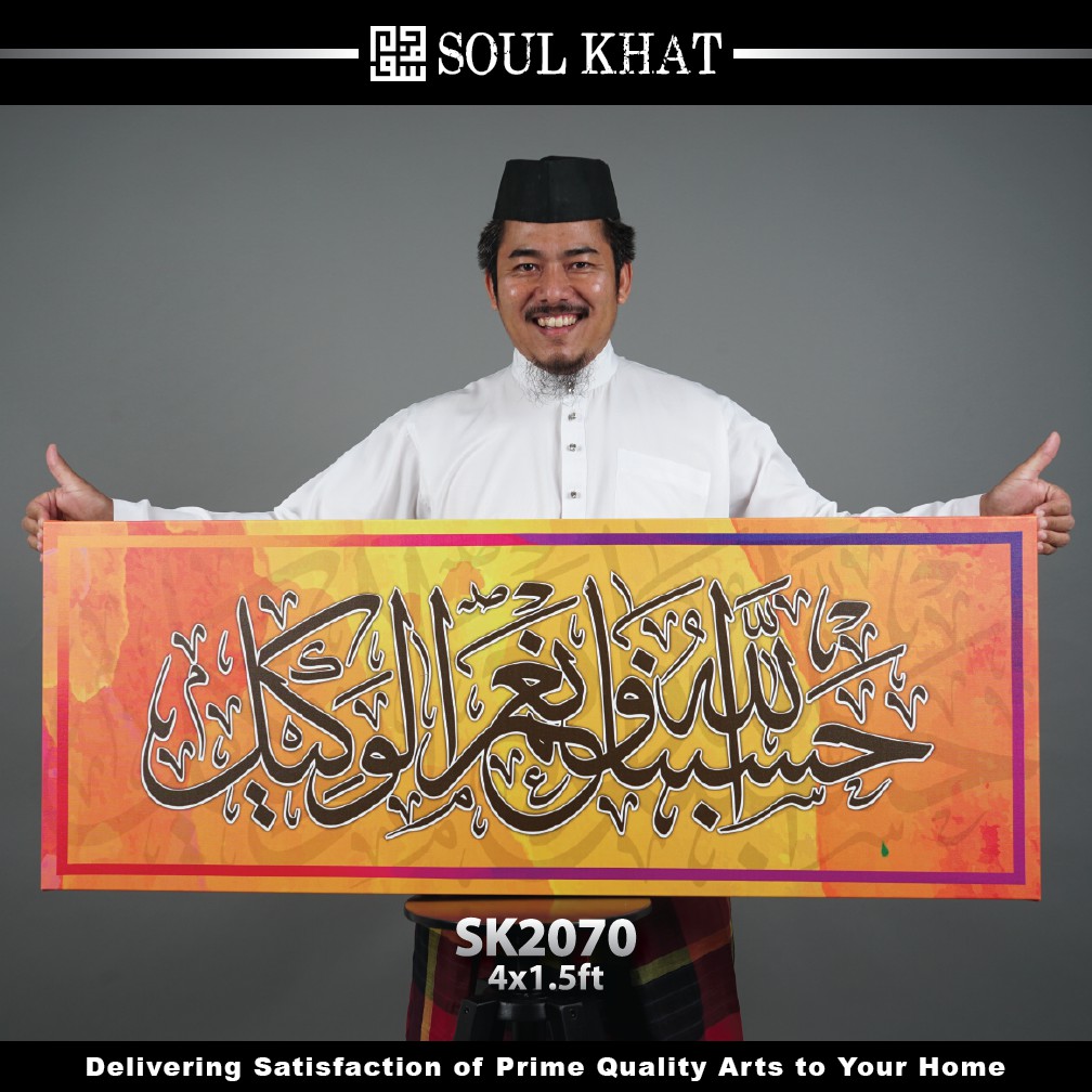Soul Khat SK2070 Original Premium Grade 380gsm Cotton Art Canvas