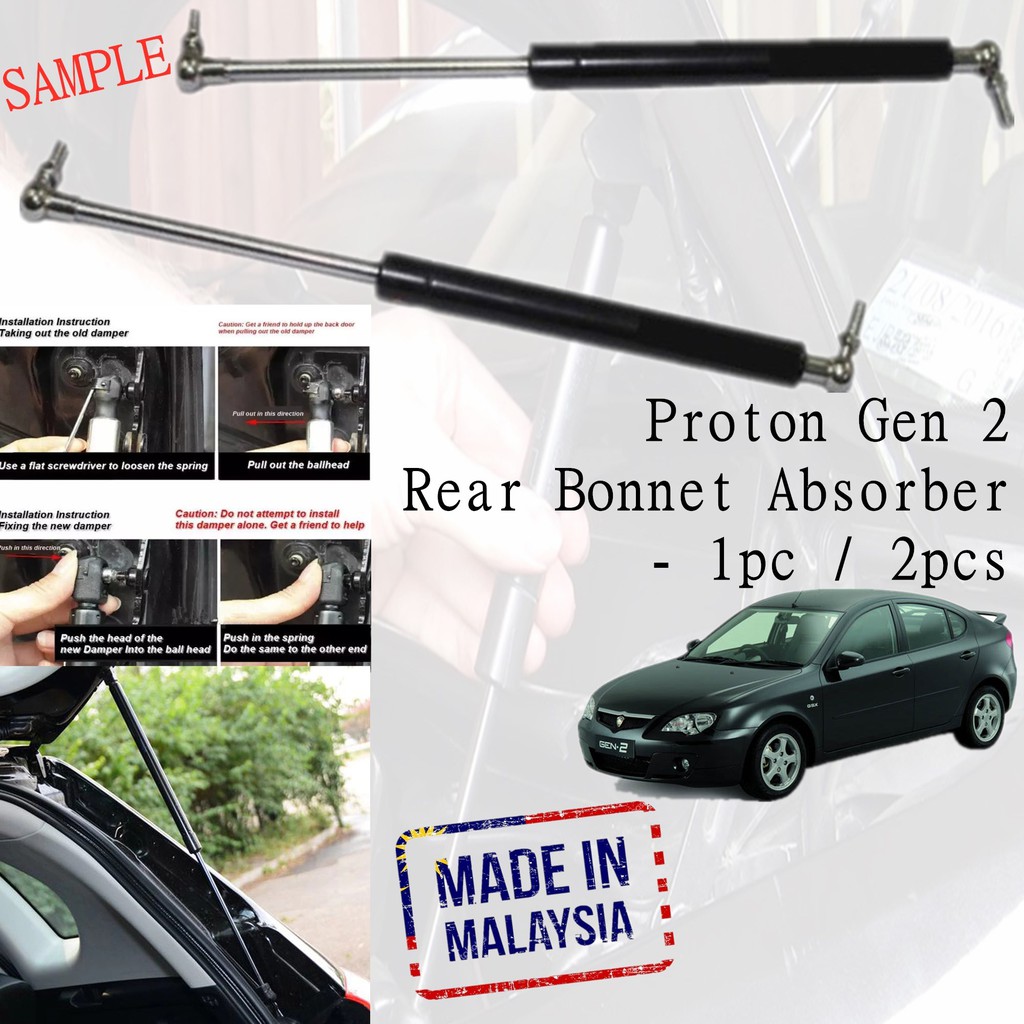 Proton Gen 2 Rear Bonnet Absorber | Shopee Malaysia