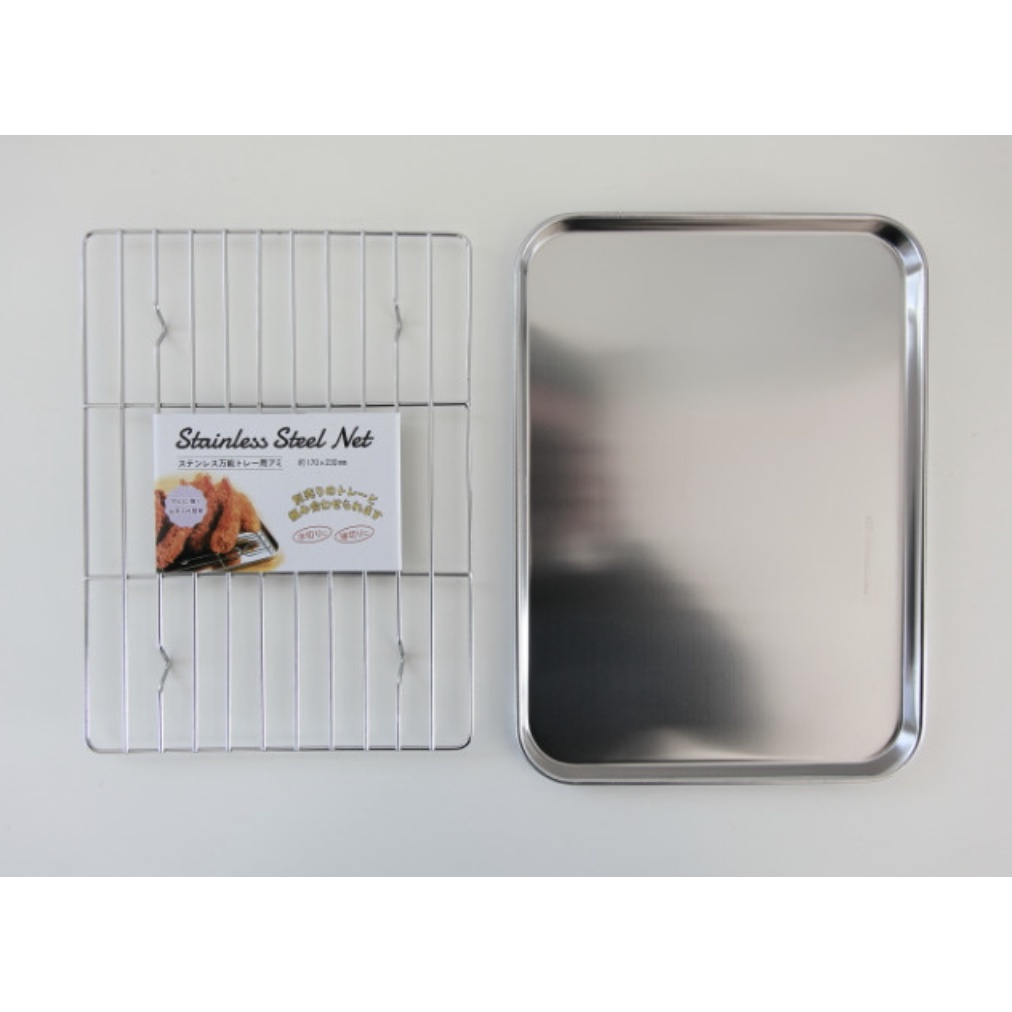 Baking Pan for Balmuda Toaster Cookie Pan, Balmuda baking, Balmuda tray