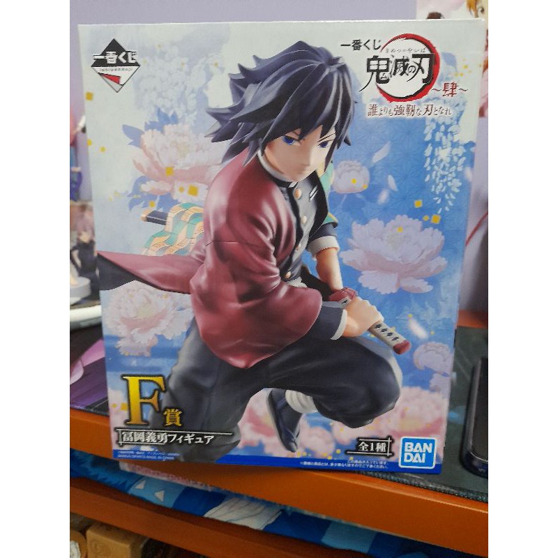 Bandai Spirits Ichiban Kuji Demon Slayer: Kimetsu No Yaiba Demon Slayer