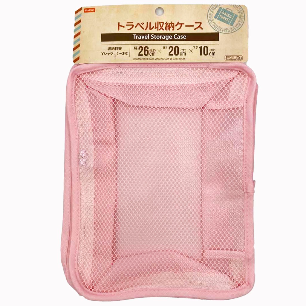 Travel Storage Bag Small Size - Pink