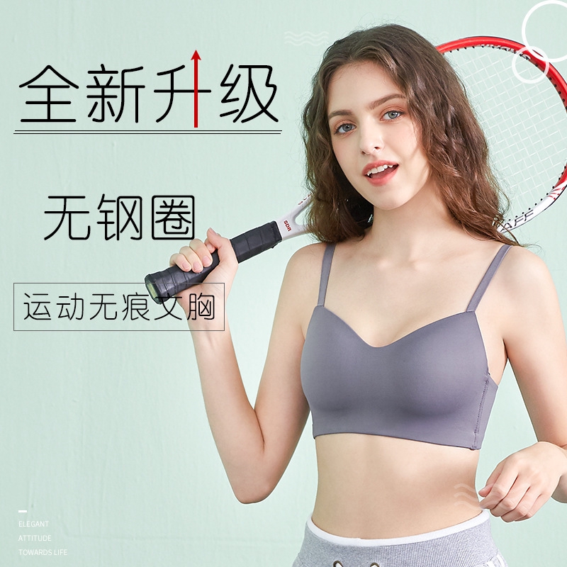 Seamless Bra for Young Women Underwear Wire Free Girls Push Up Bras Summer  Thin Bralette Lingerie 7 Colors (Color : Gray, Size : Small(65C/70A/70B))